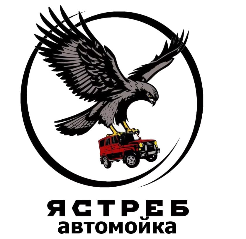Ястреб Автомойка